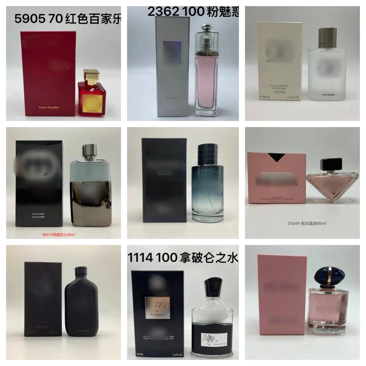 Perfume product detail 5