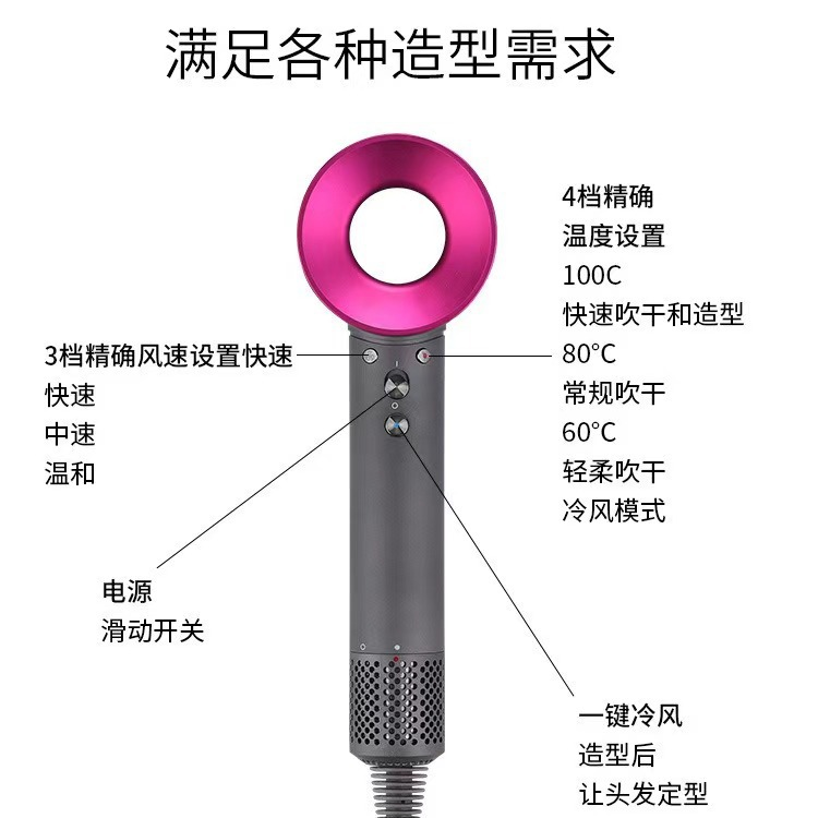 Dyson hair dryer product detail 5