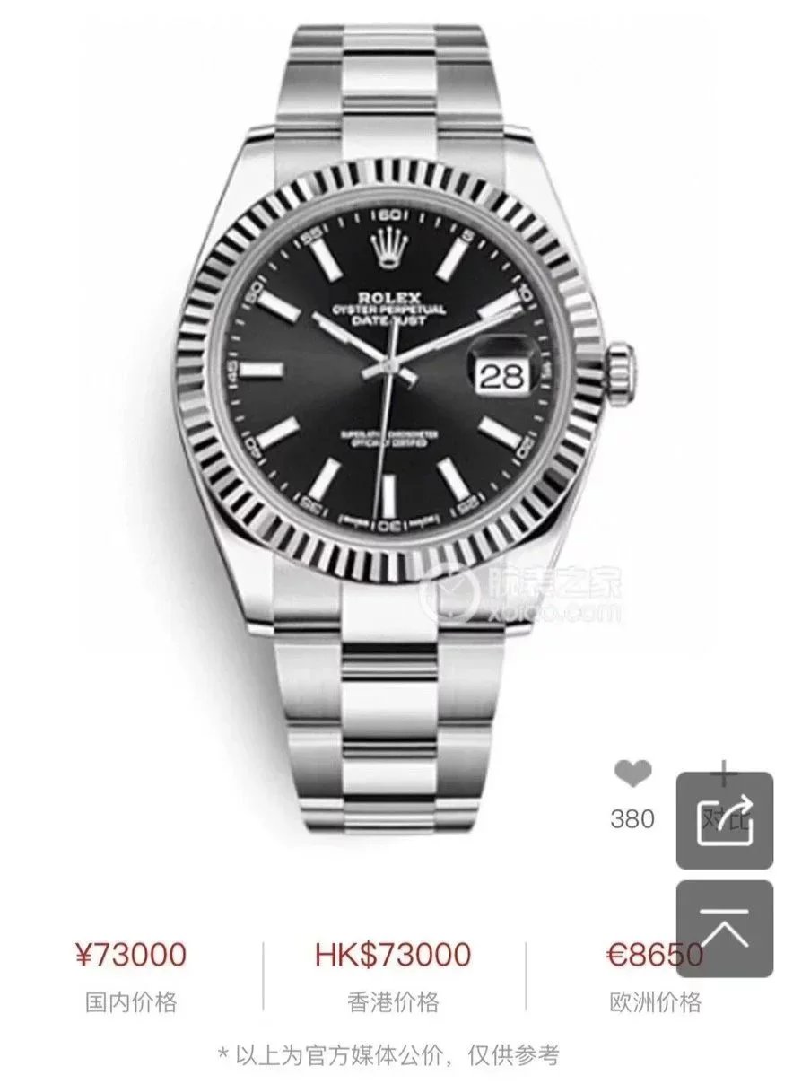Logos Mechanical Watch Men product detail 3