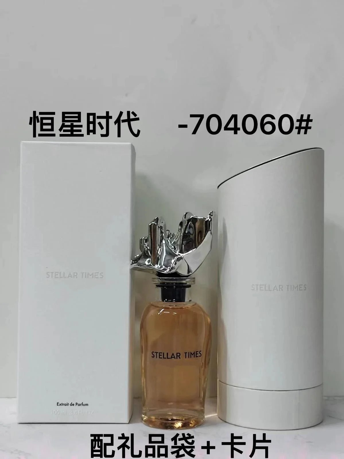 Imagination Eau de Parfum product detail 16
