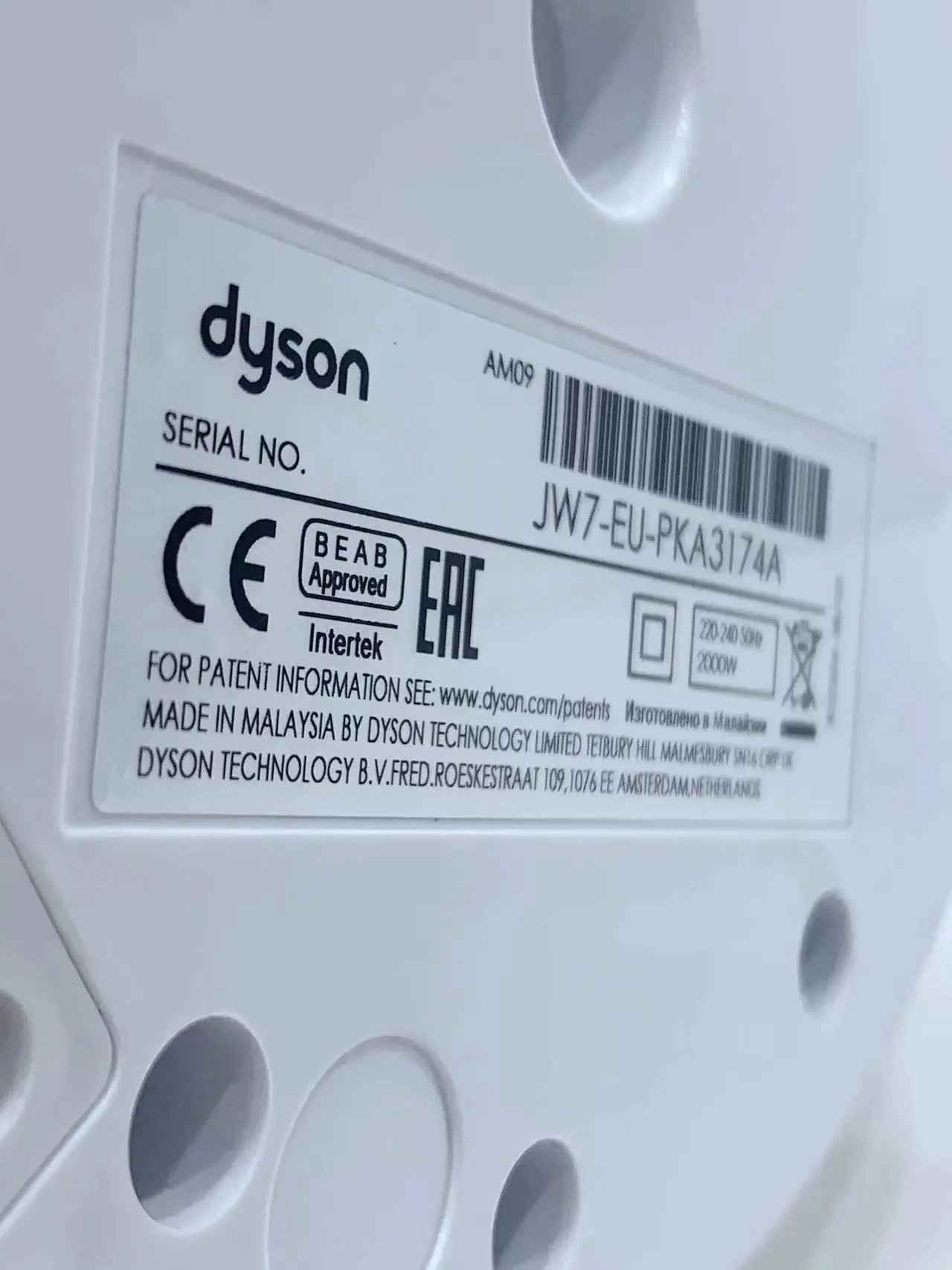 Dyson Hot+Cool Jet Fan product detail 10