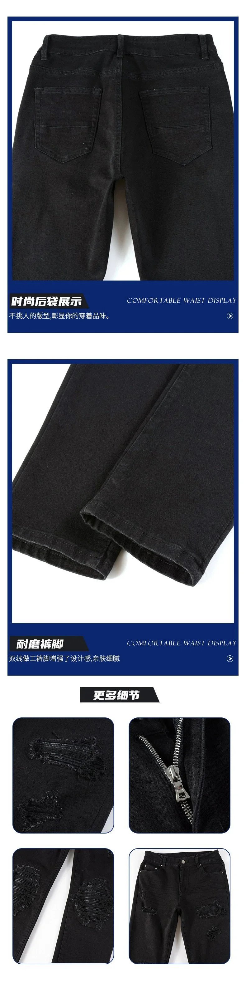 Stretch skinny jeans product detail 5