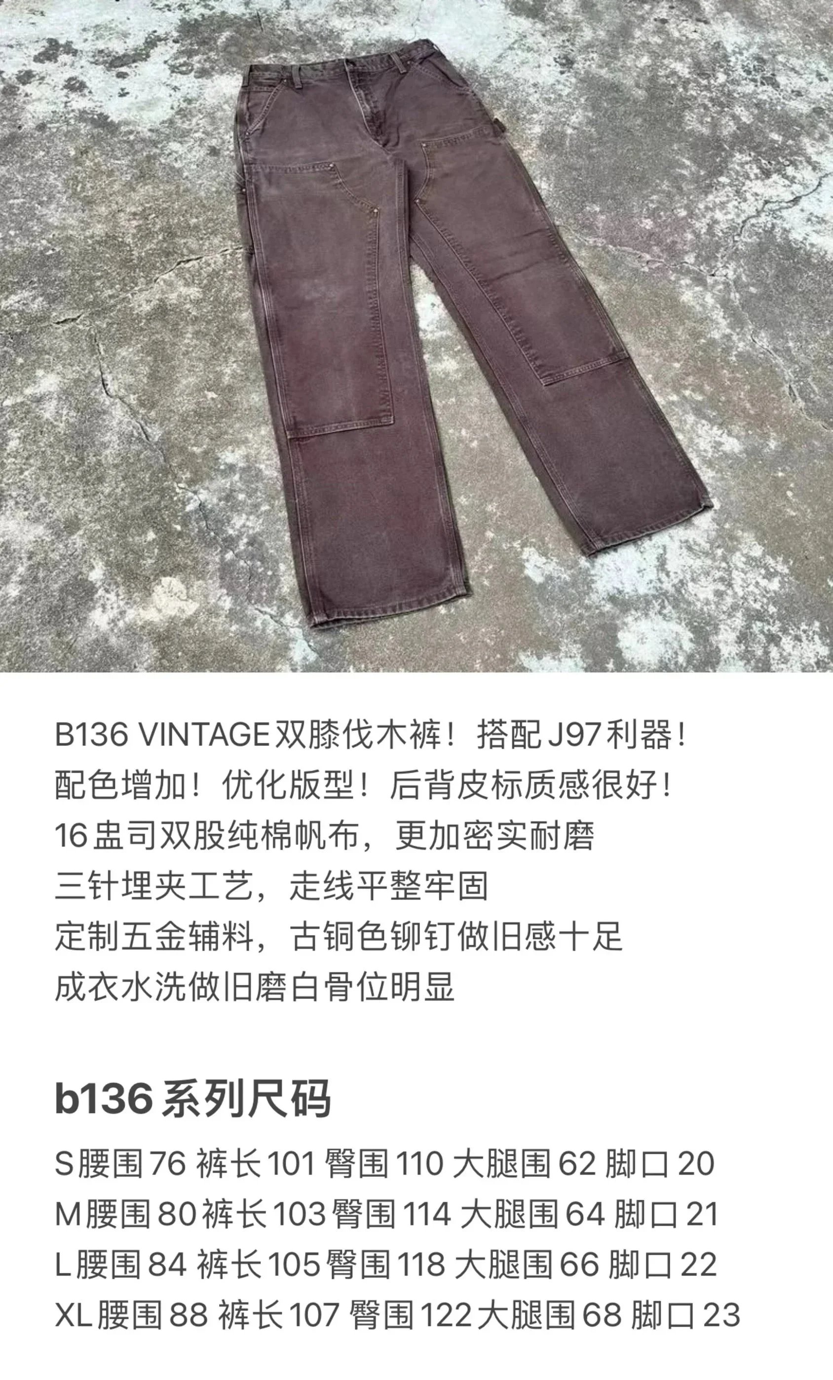 Carhartt camo pants product detail 4