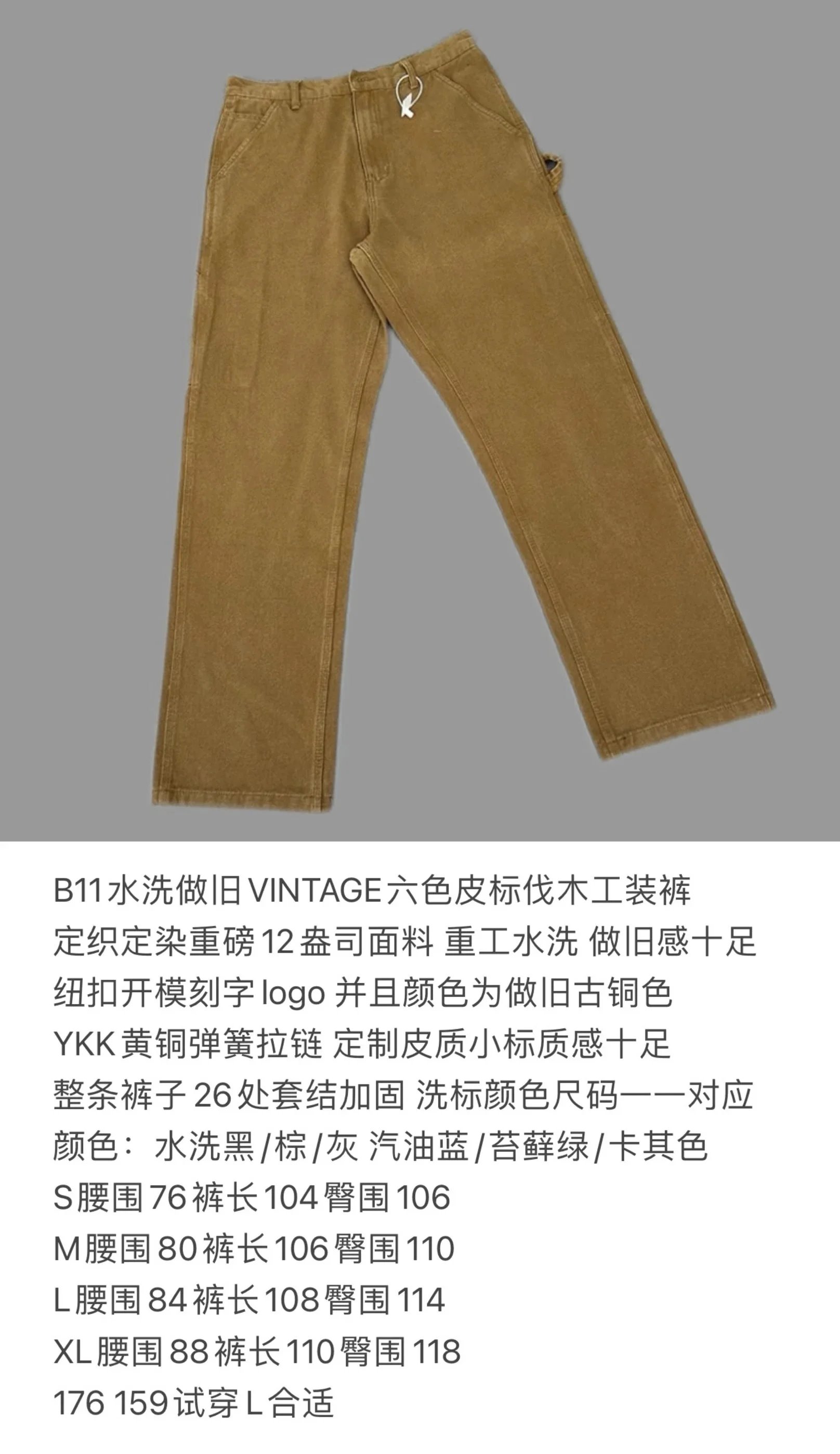 Carhartt camo pants product detail 20