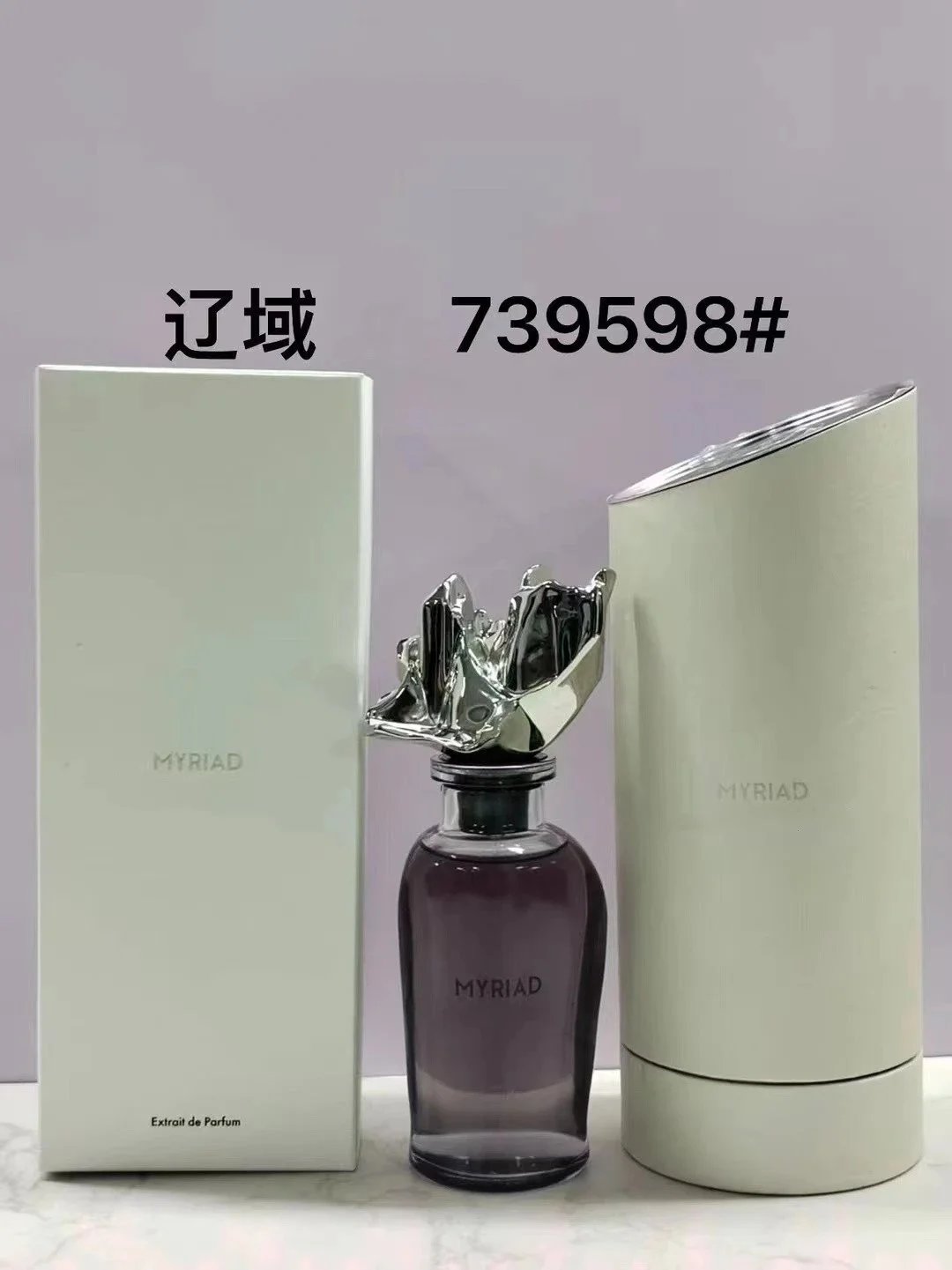 Imagination Eau de Parfum product detail 15