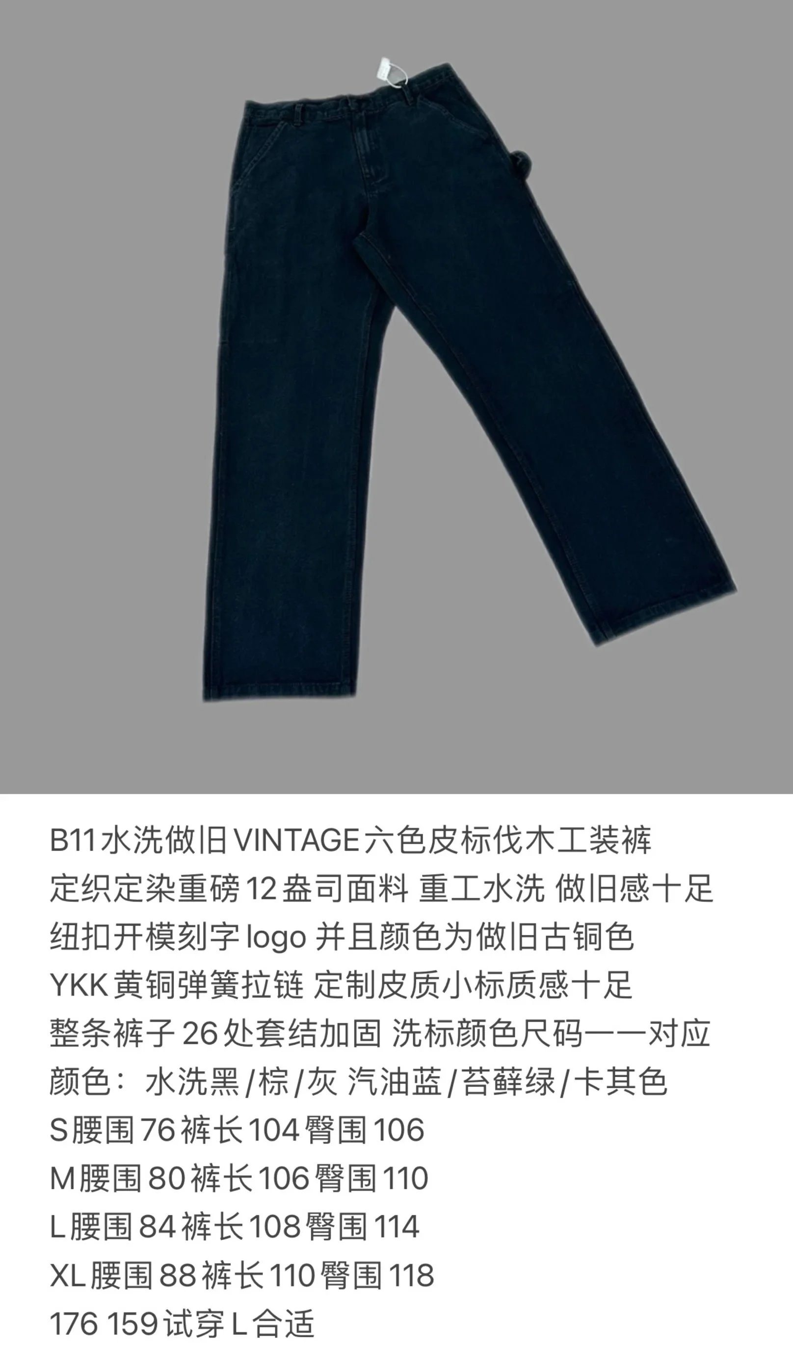 Carhartt camo pants product detail 16