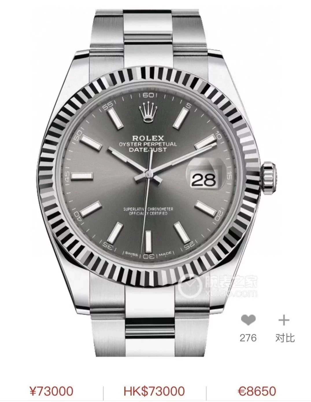 Logos Mechanical Watch Men product detail 4