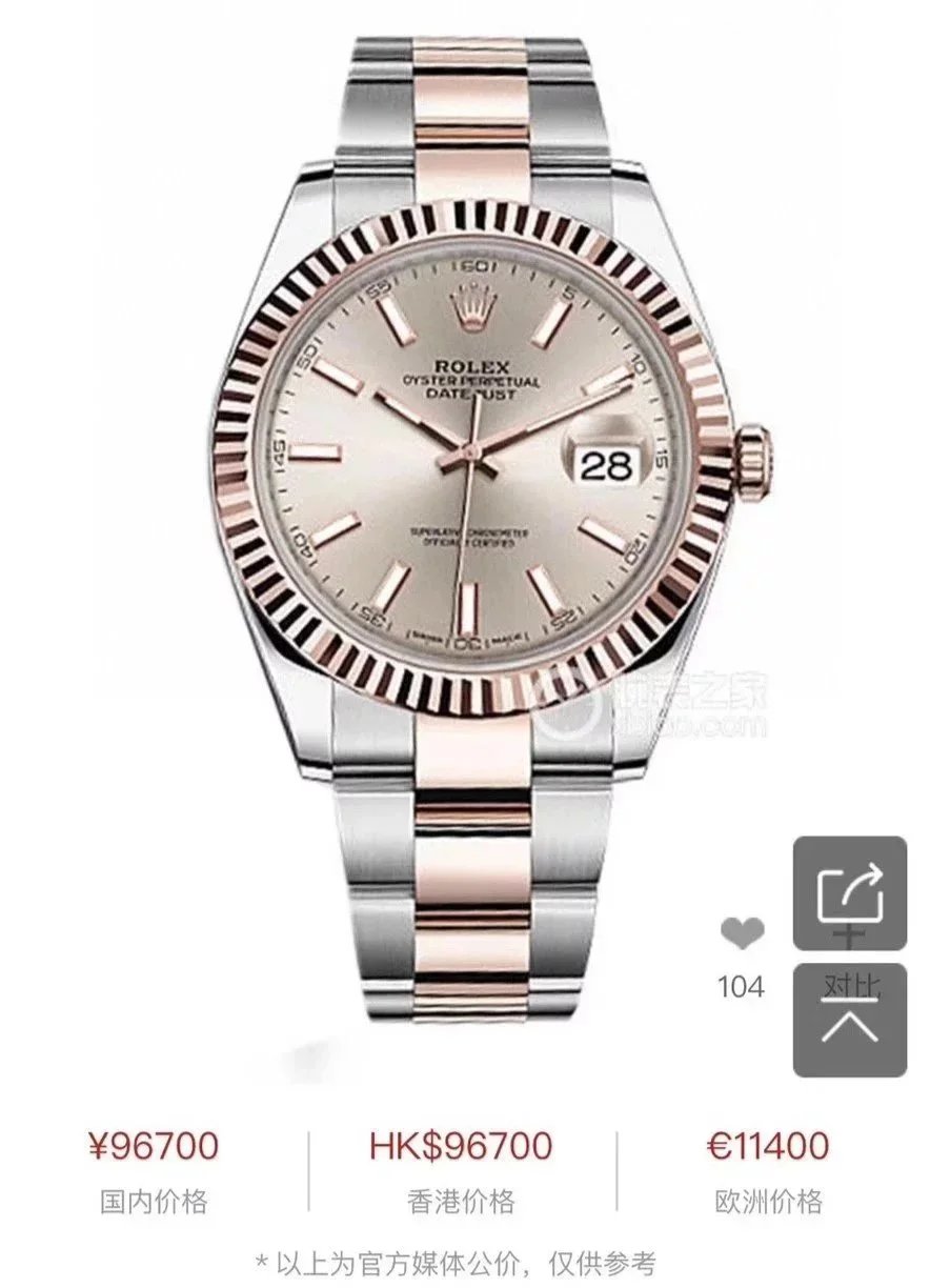 Logos Mechanical Watch Men product detail 6
