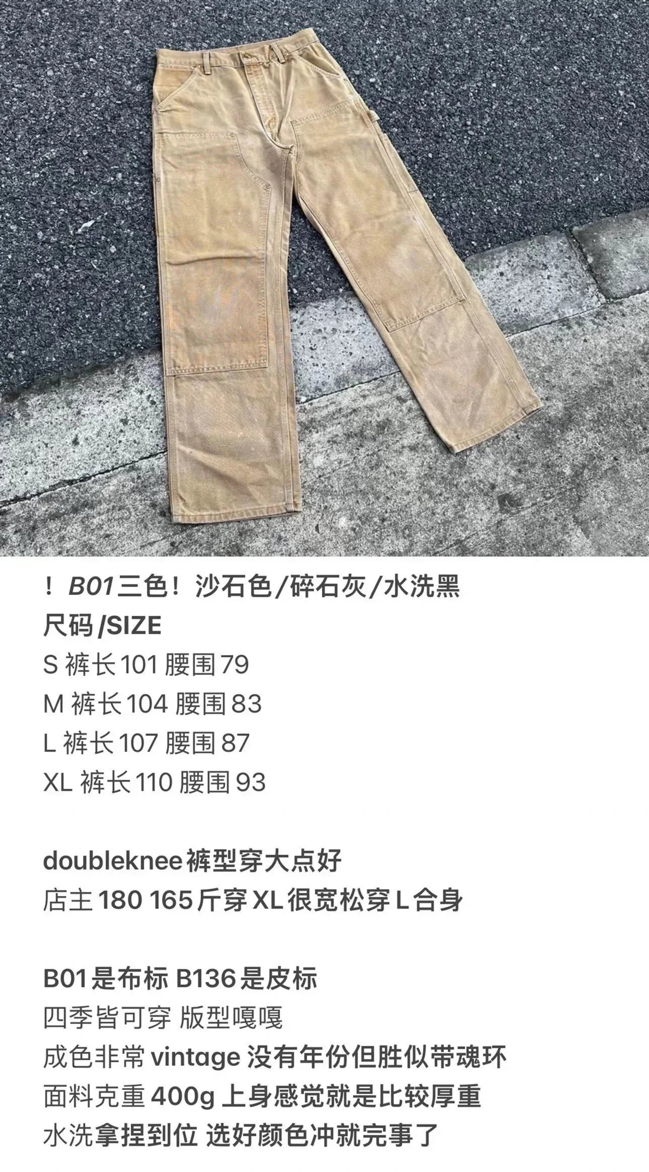 Carhartt camo pants product detail 8