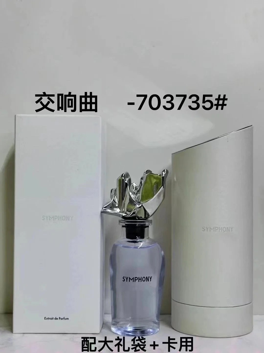 Imagination Eau de Parfum product detail 13