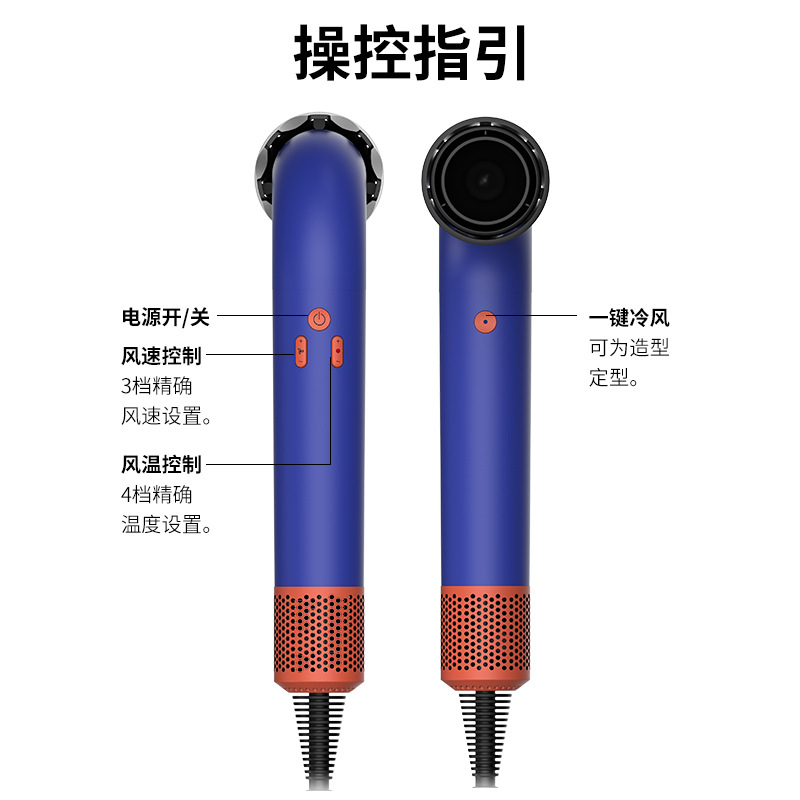 Dyson hair dryer product detail 8