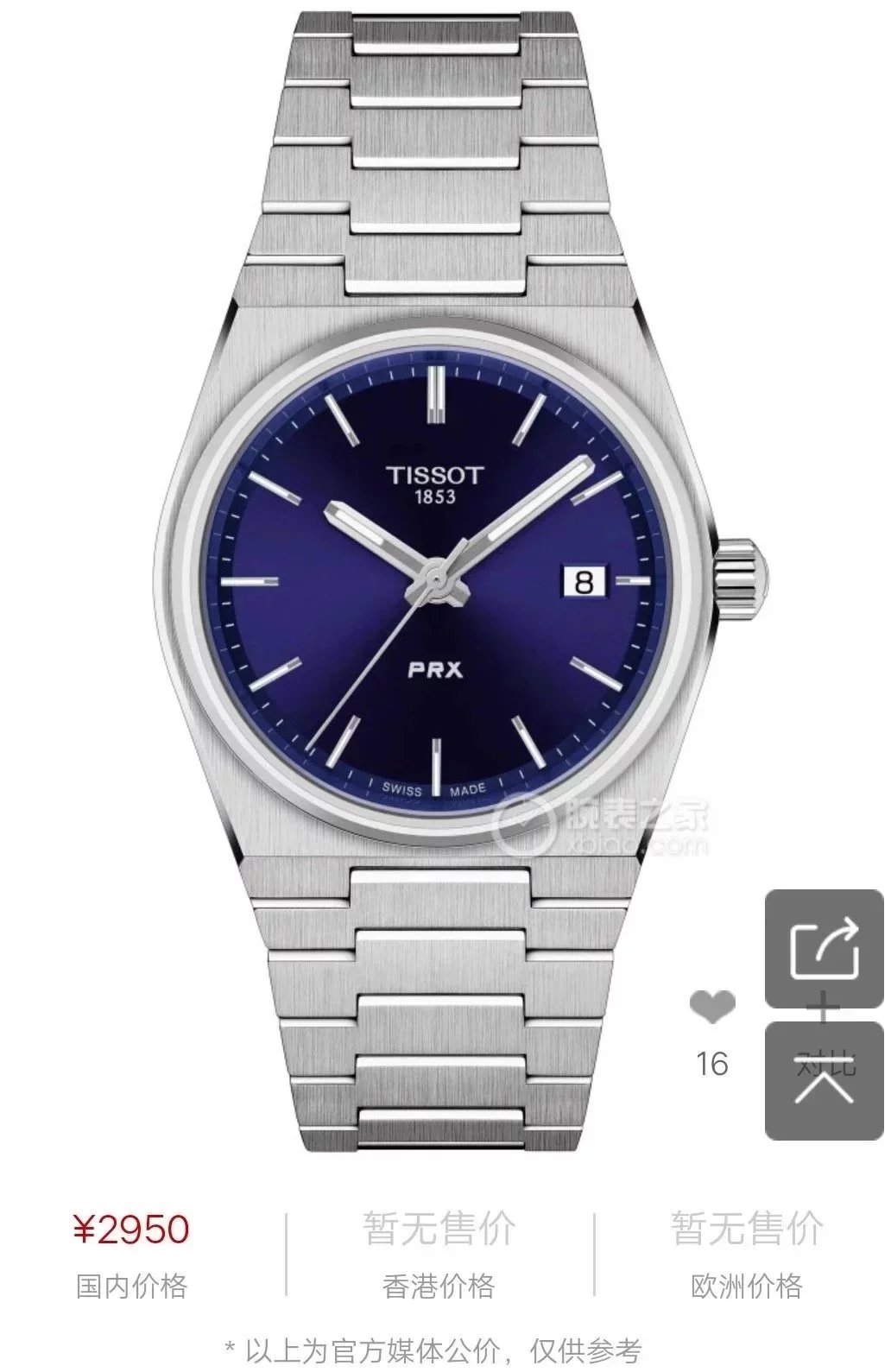 Quartz Steel Couple Watch product detail 1