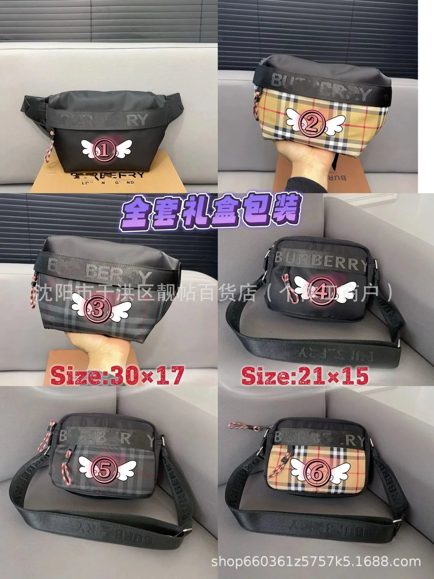 Burberry Crossbody Bag product detail 1