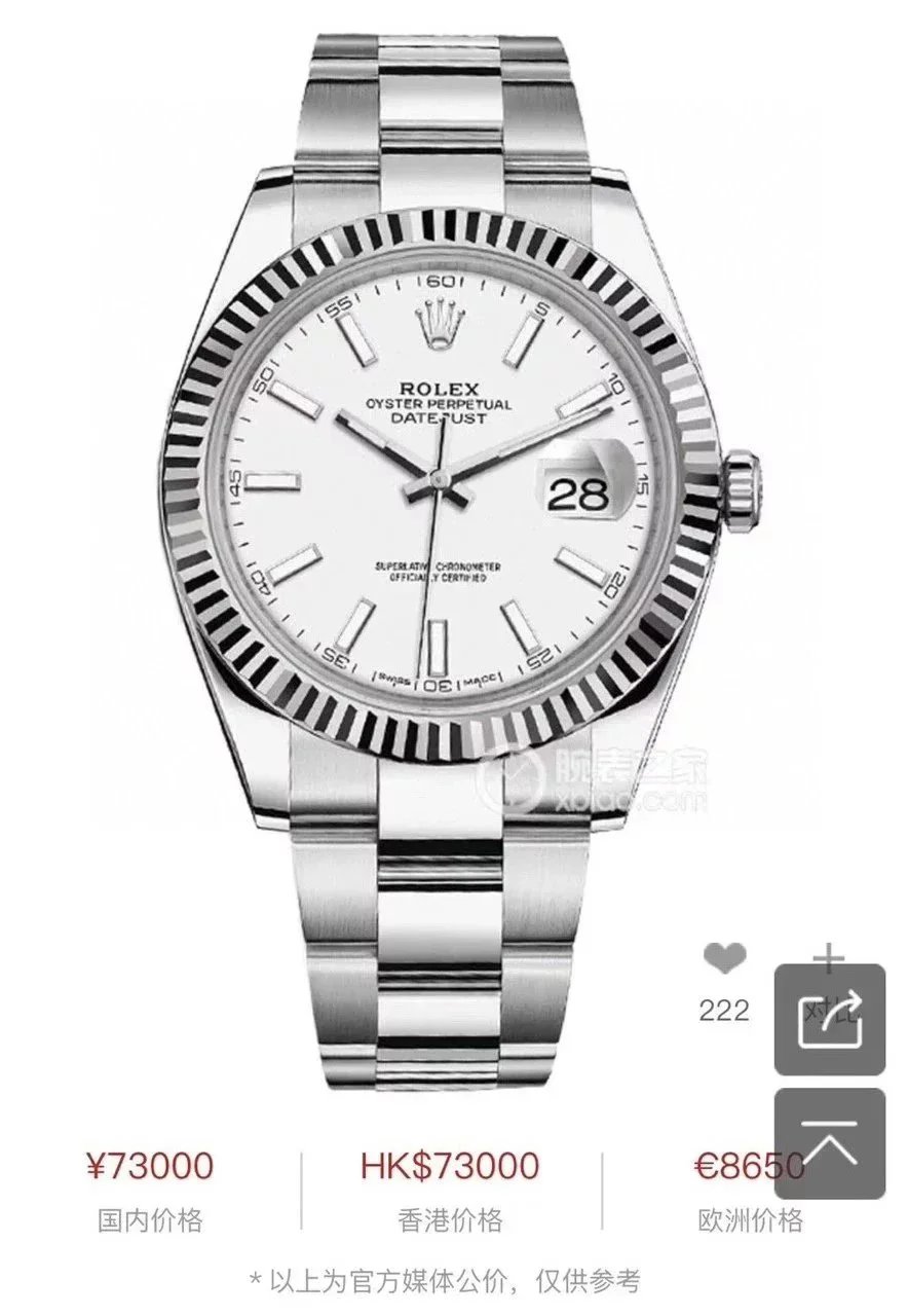 Logos Mechanical Watch Men product detail 1