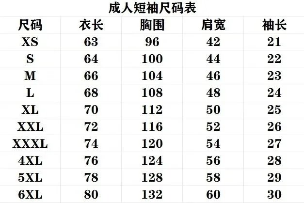 Soccer Jersey Men product detail 2
