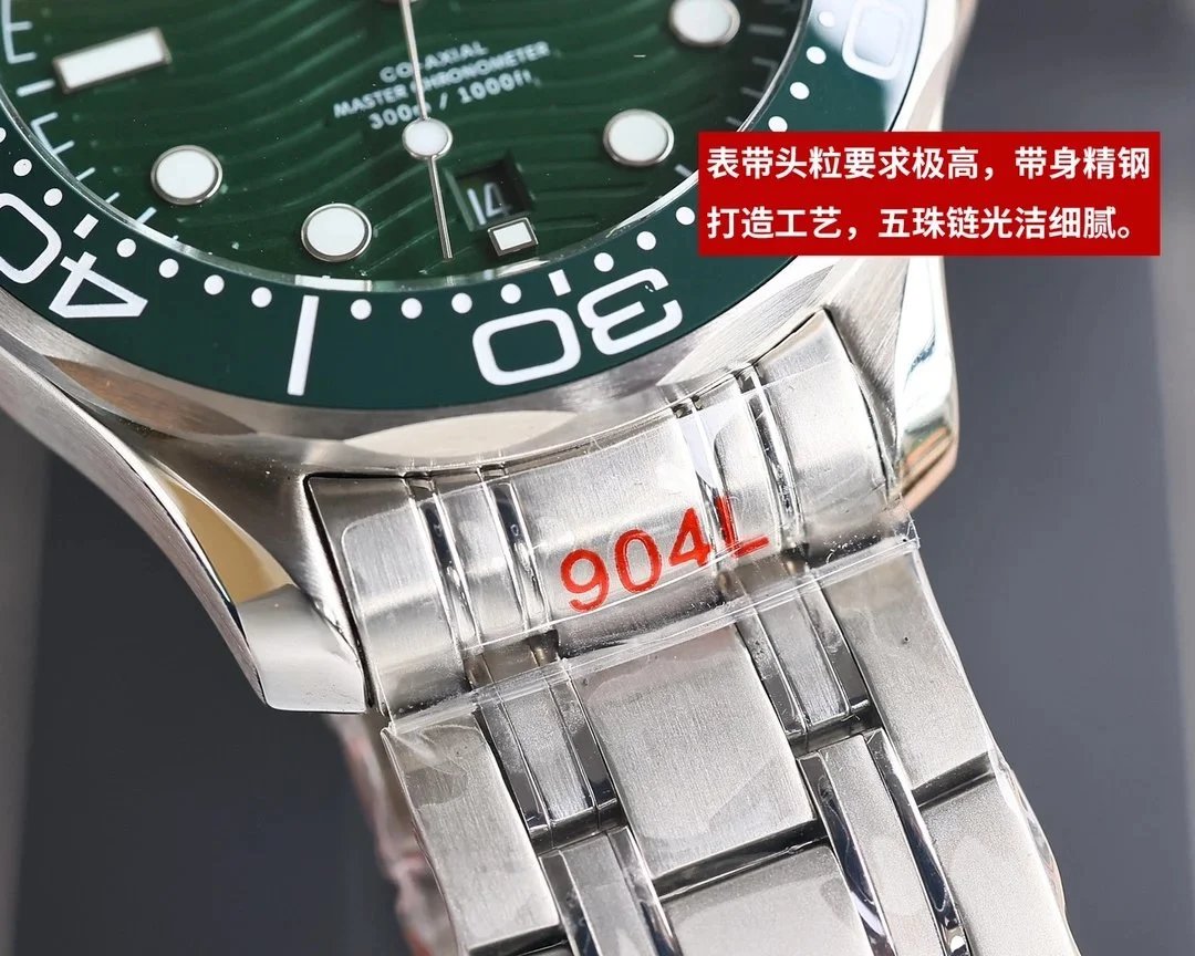 Omega Seamaster Watch product detail 36