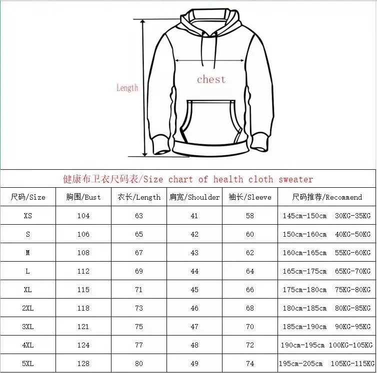 Spider Tracksuit Set                                                                     (40 Colors) product detail 1