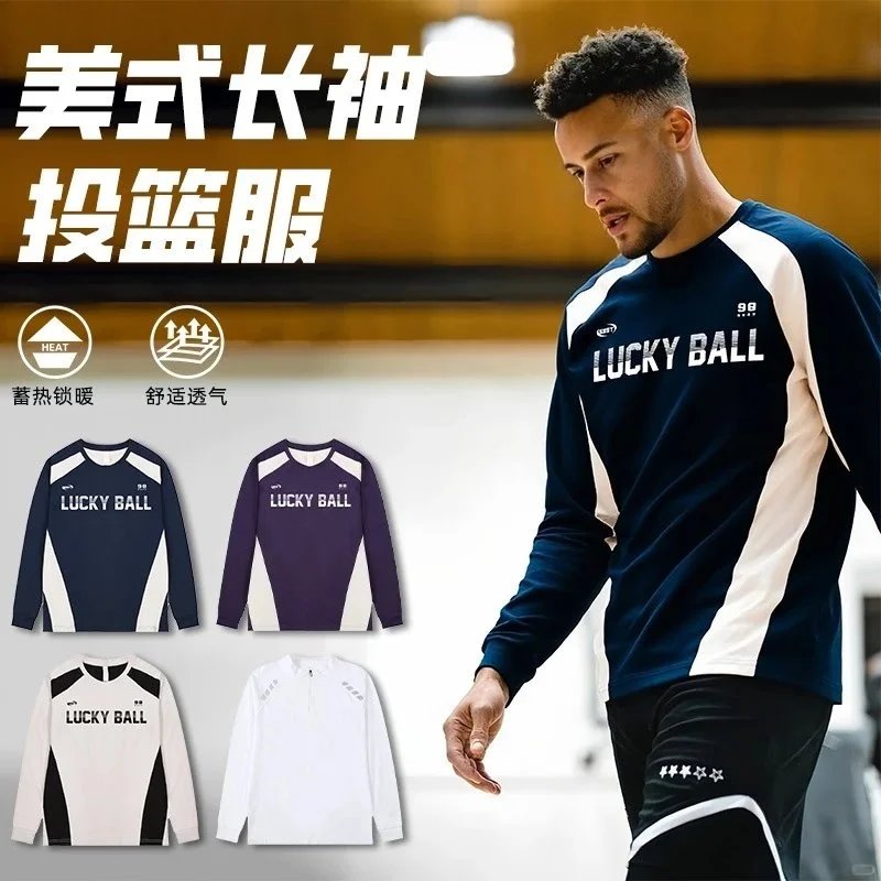Long-sleeved basketball uniform, autumn and winter basketball training uniform, printed American style jersey, quick-drying sportswear, long-sleeved basketball uniform for men and women.