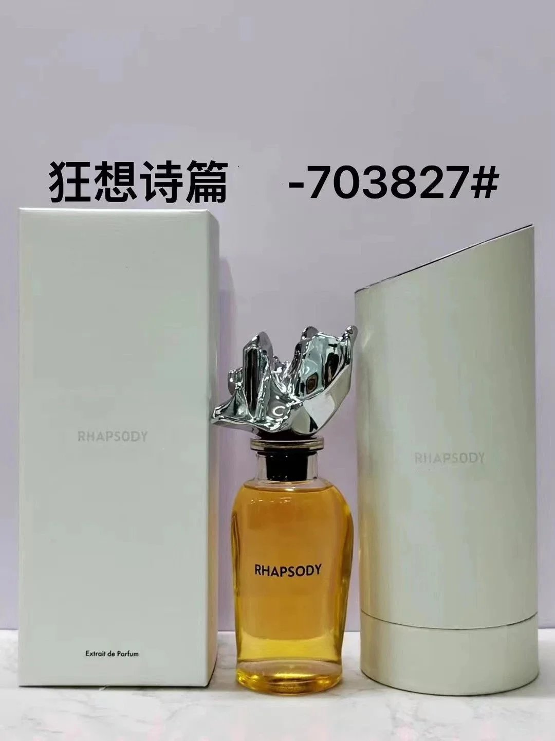 Imagination Eau de Parfum product detail 14