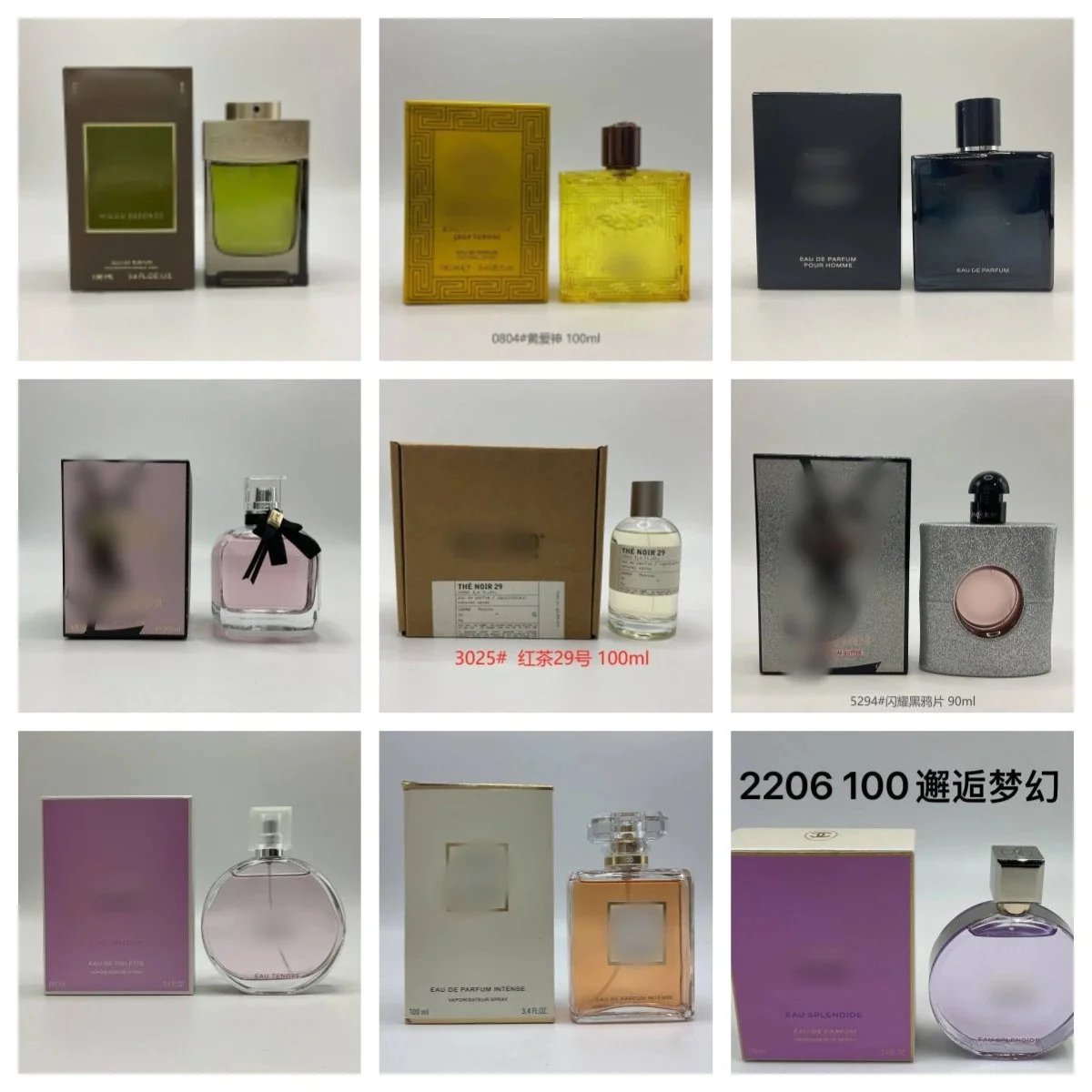 Perfume product detail 6