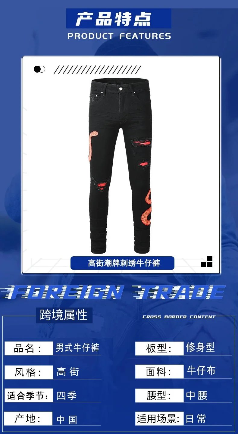 AMIRI JEANS product detail 11