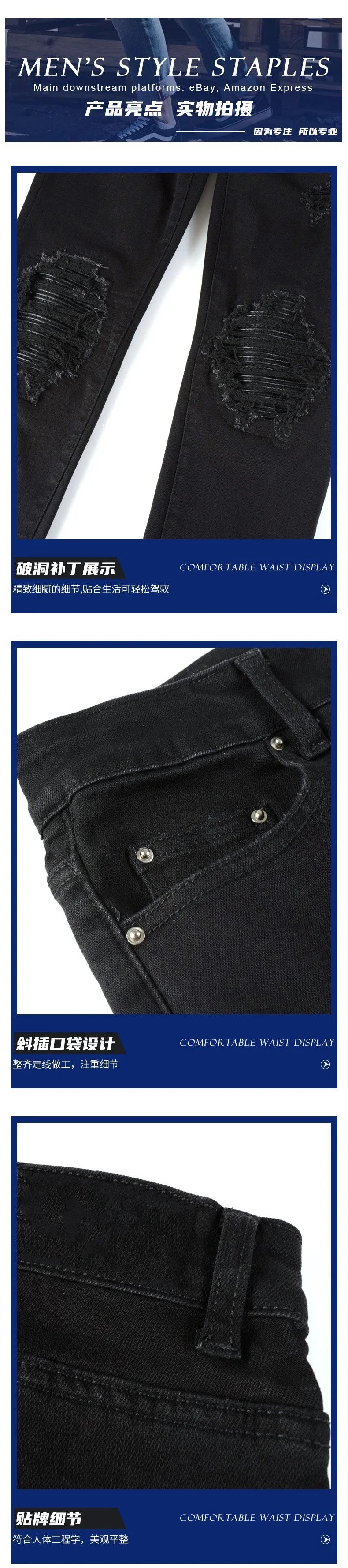 Stretch skinny jeans product detail 4