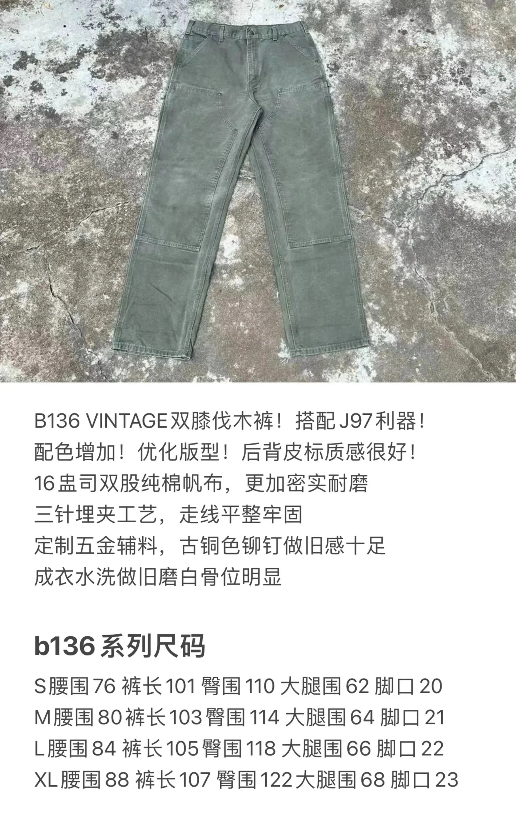 Carhartt camo pants product detail 3