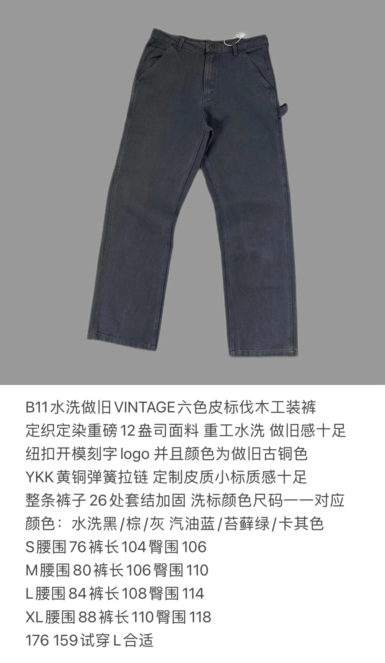 Carhartt camo pants product detail 21