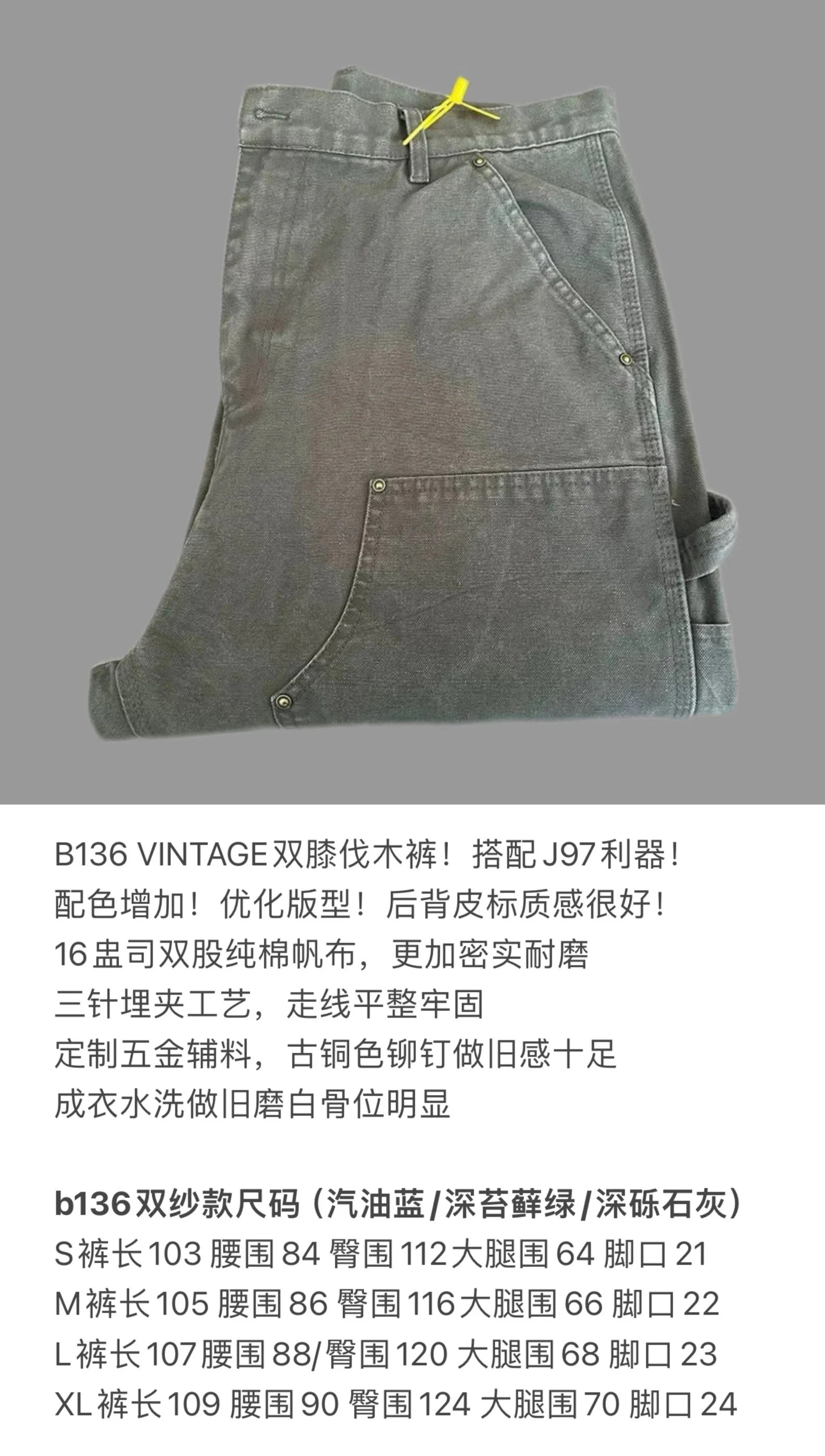 Carhartt camo pants product detail 11
