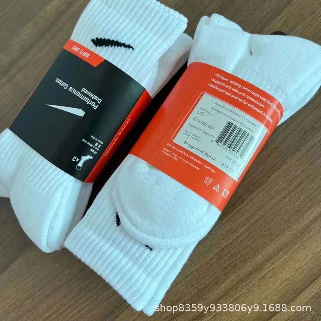 Nike sports terry socks product detail 3