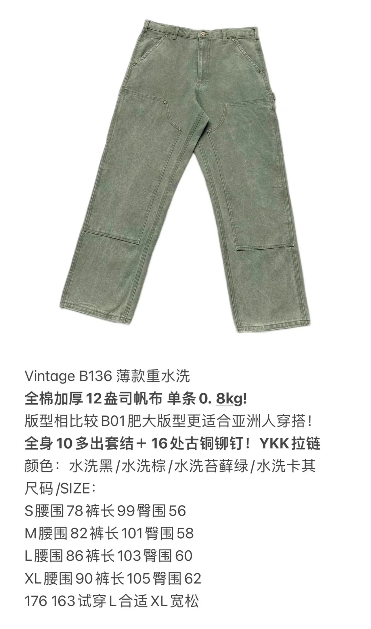 Carhartt camo pants product detail 12