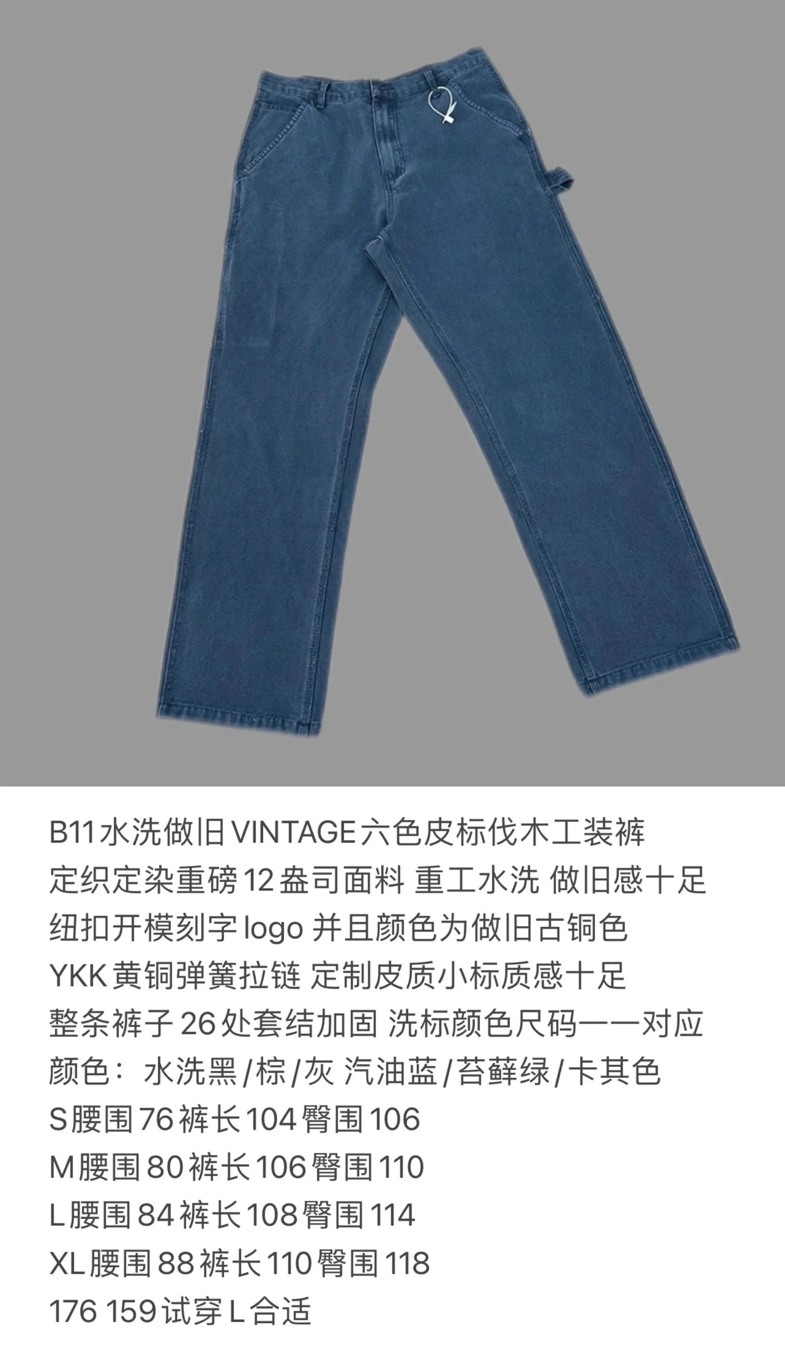 Carhartt camo pants product detail 17
