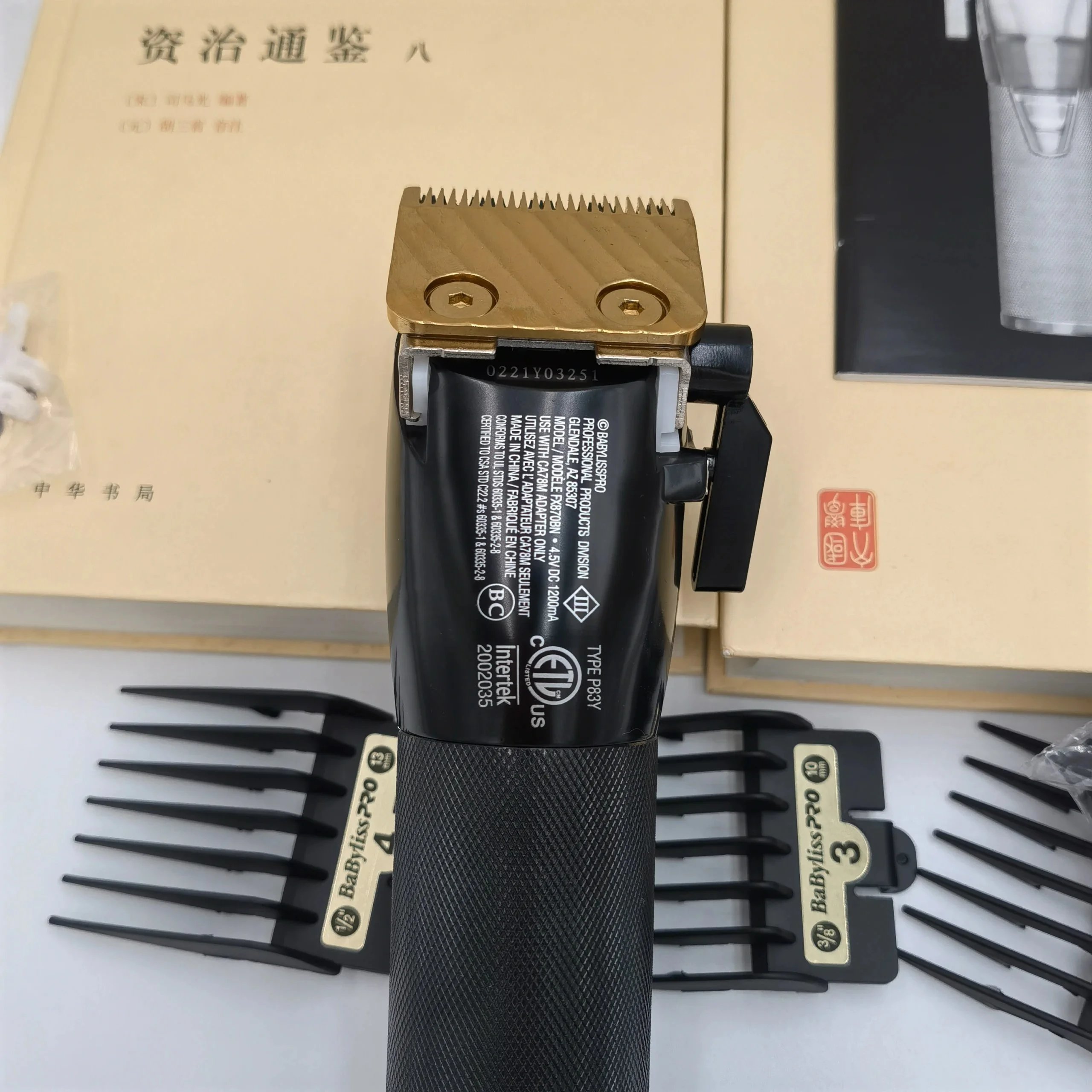 Electric Clippers Set product detail 4