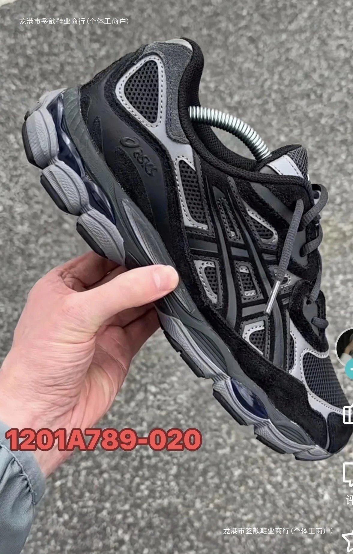 ASICS Gel Kayano 14 Sneakers product detail 10