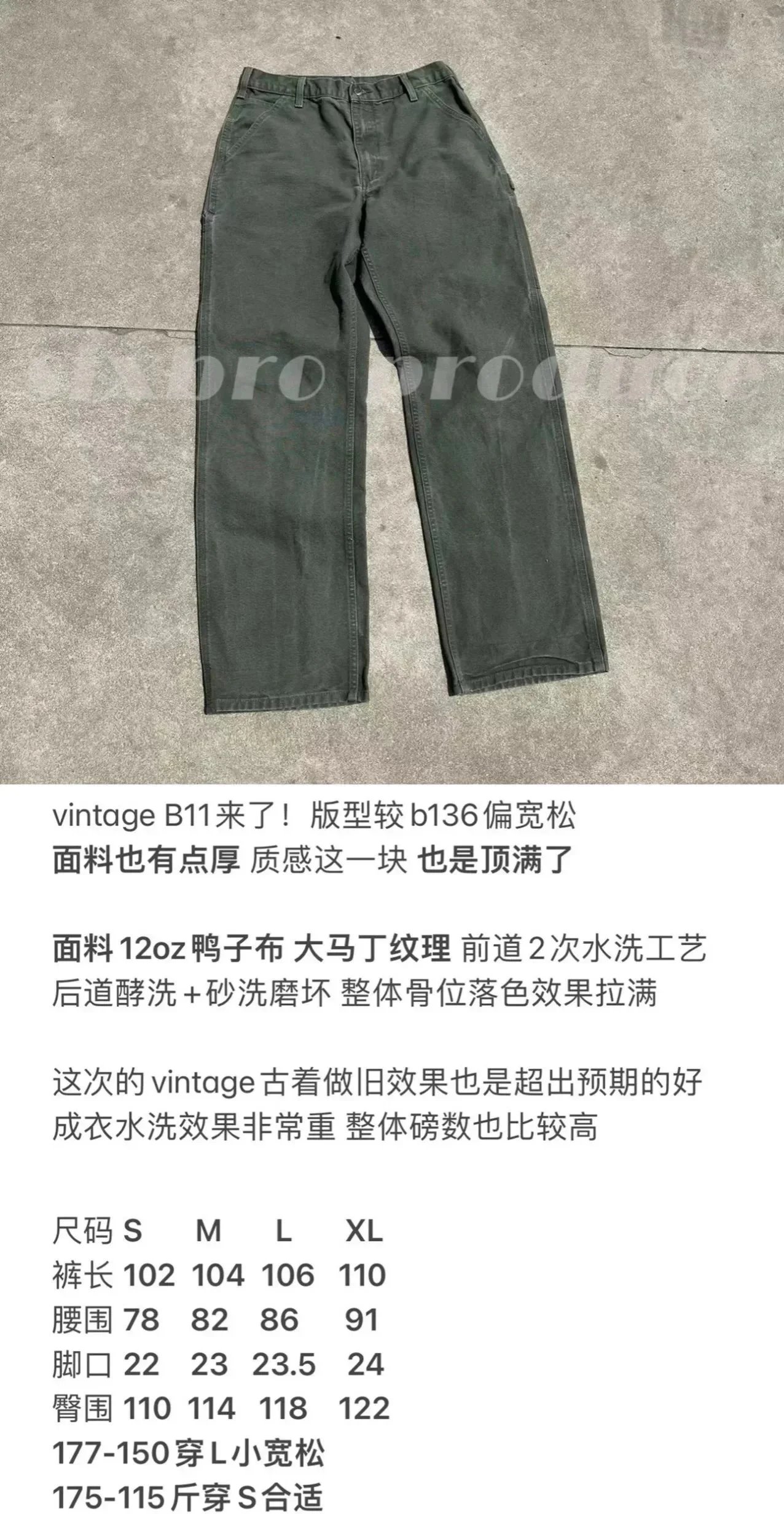 Carhartt camo pants product detail 1