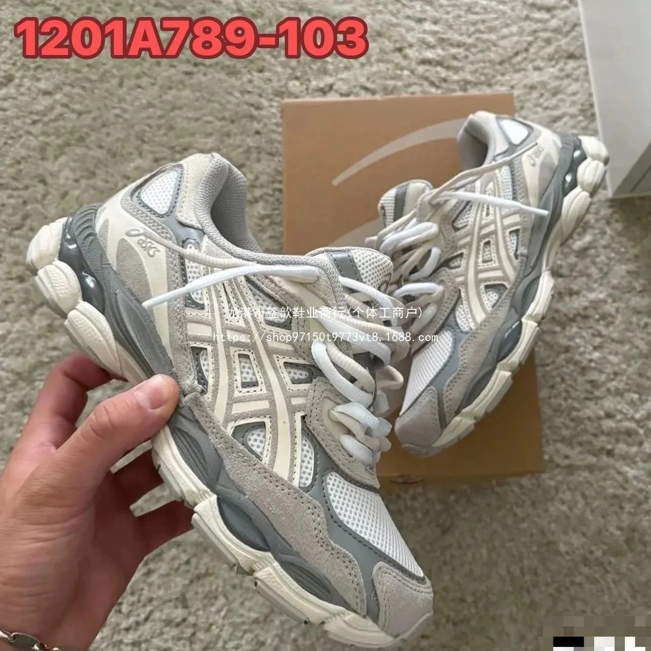 ASICS Gel Kayano 14 Sneakers