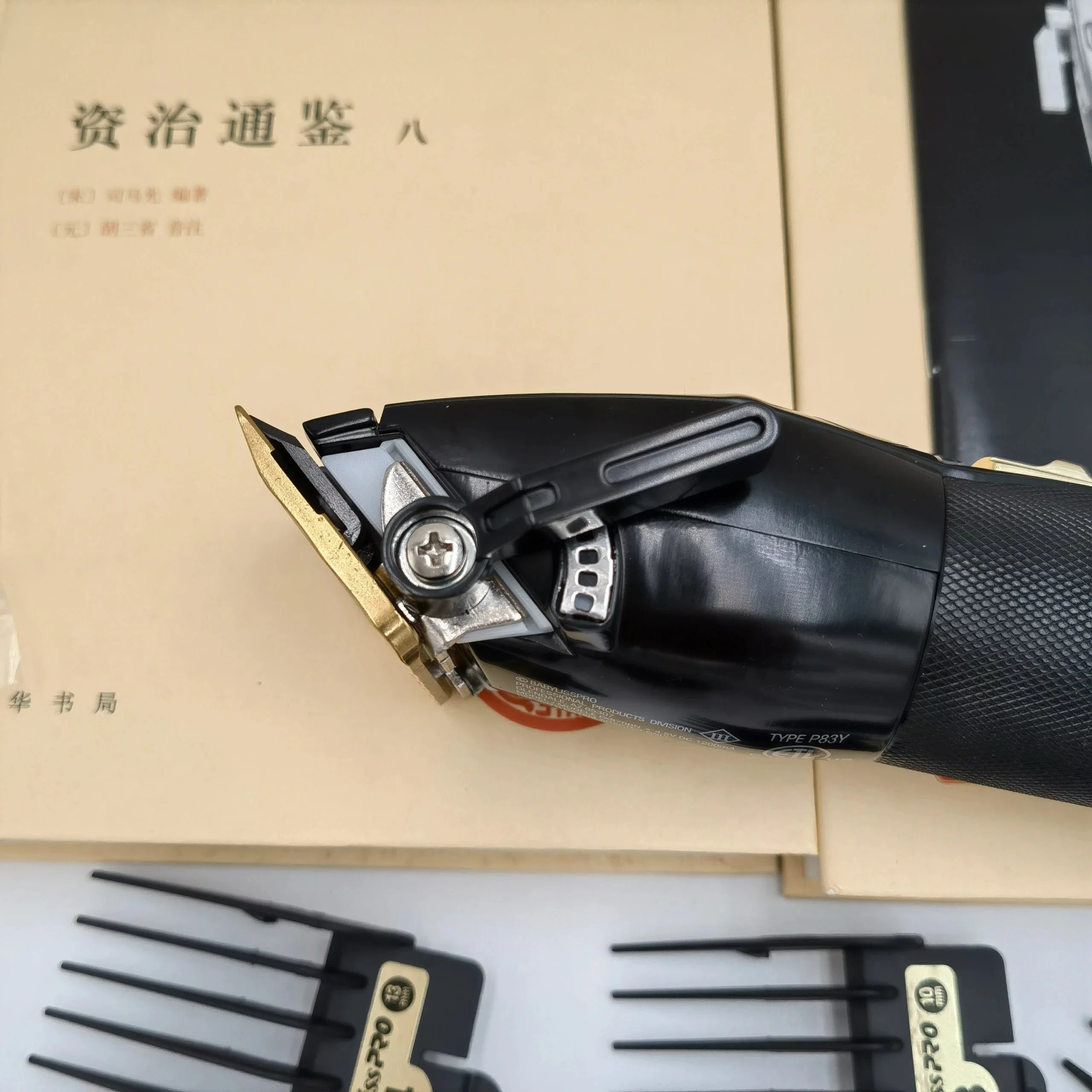 Electric Clippers Set product detail 6