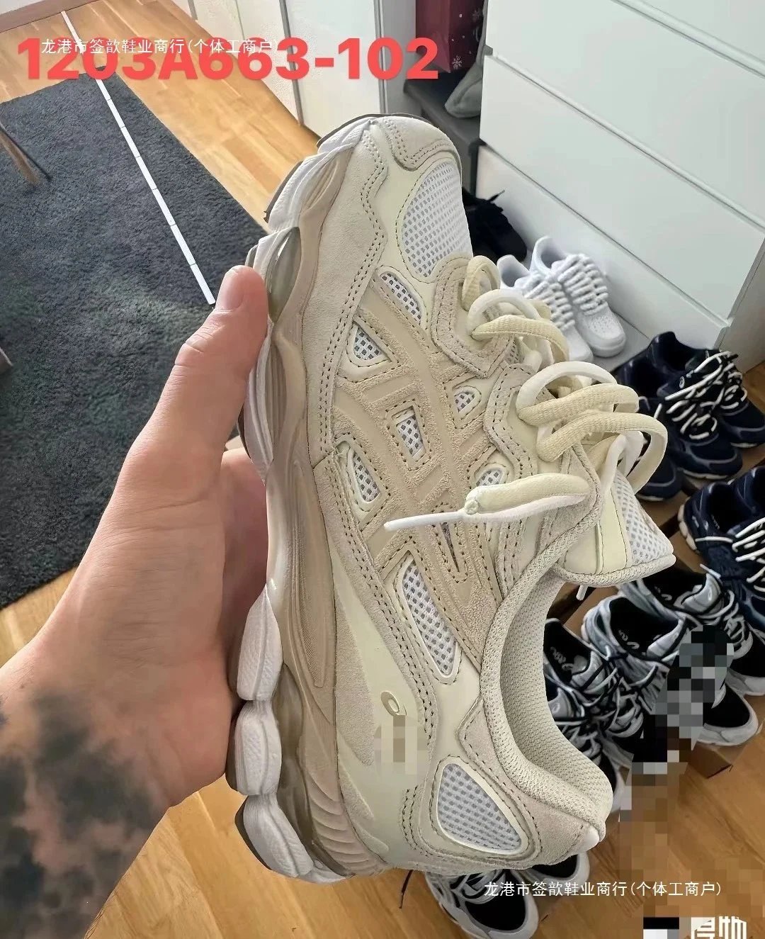 ASICS Gel Kayano 14 Sneakers product detail 6