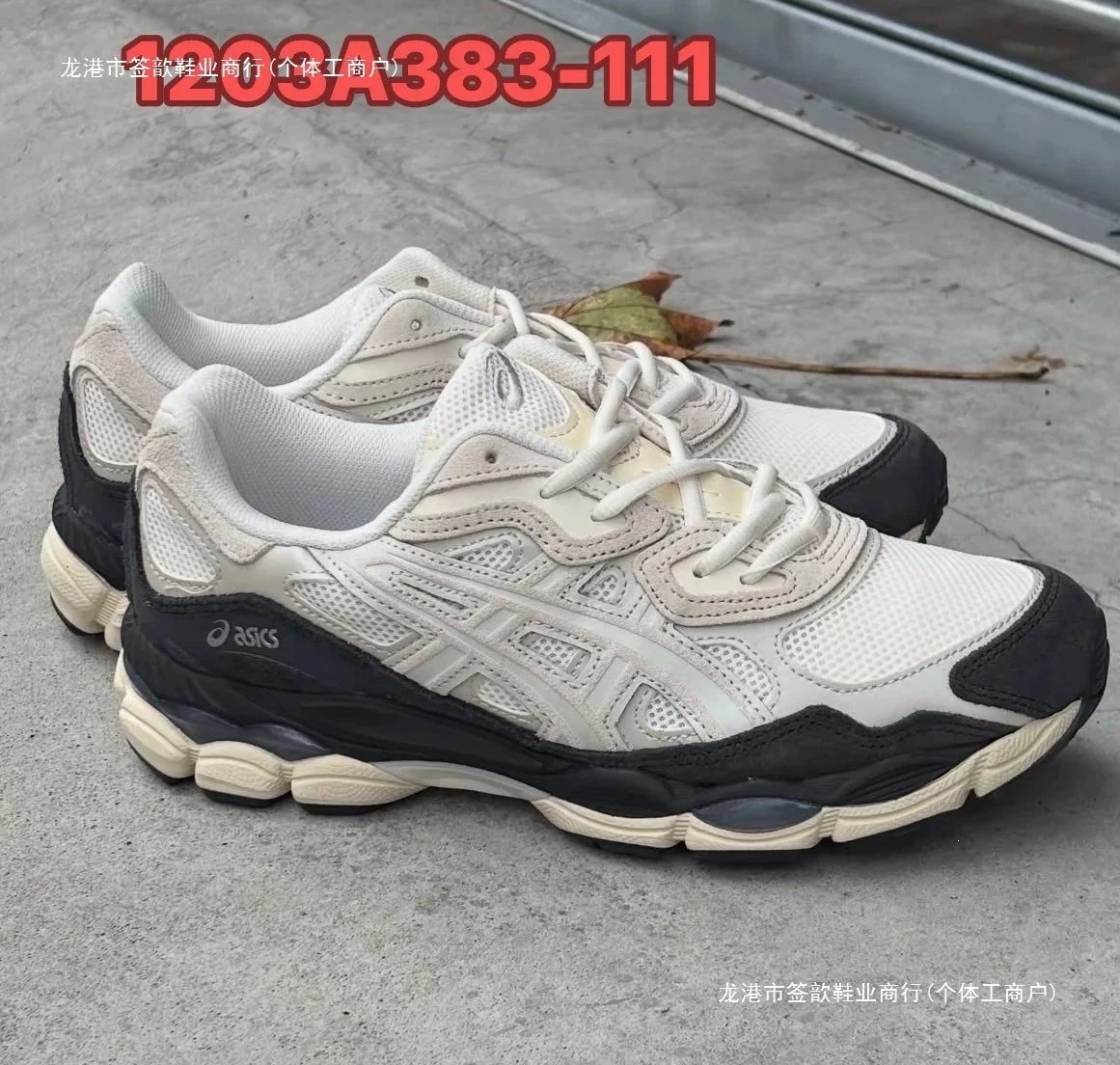 ASICS Gel Kayano 14 Sneakers product detail 23