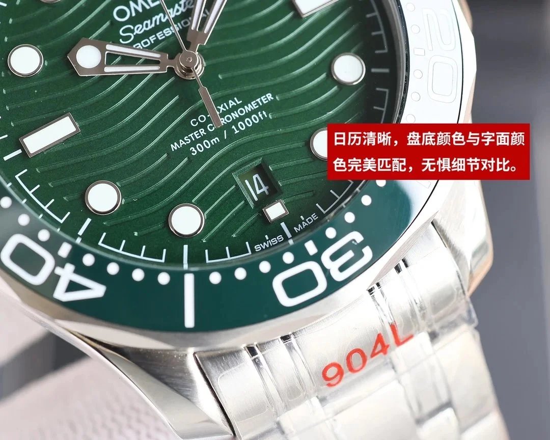 Omega Seamaster Watch product detail 35
