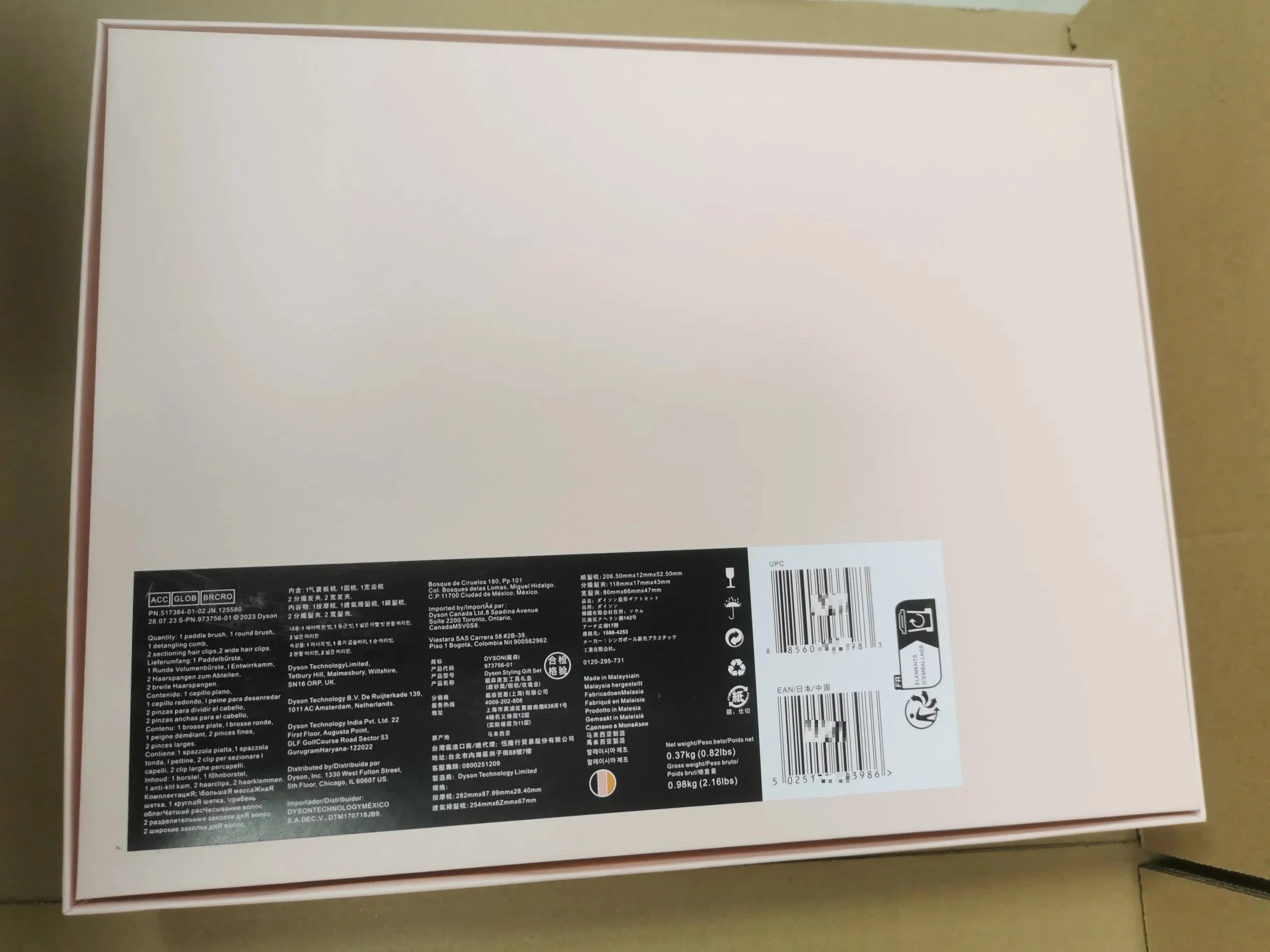 Dyson Hair Brush Set product detail 8