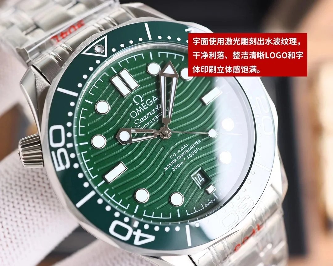 Omega Seamaster Watch product detail 34