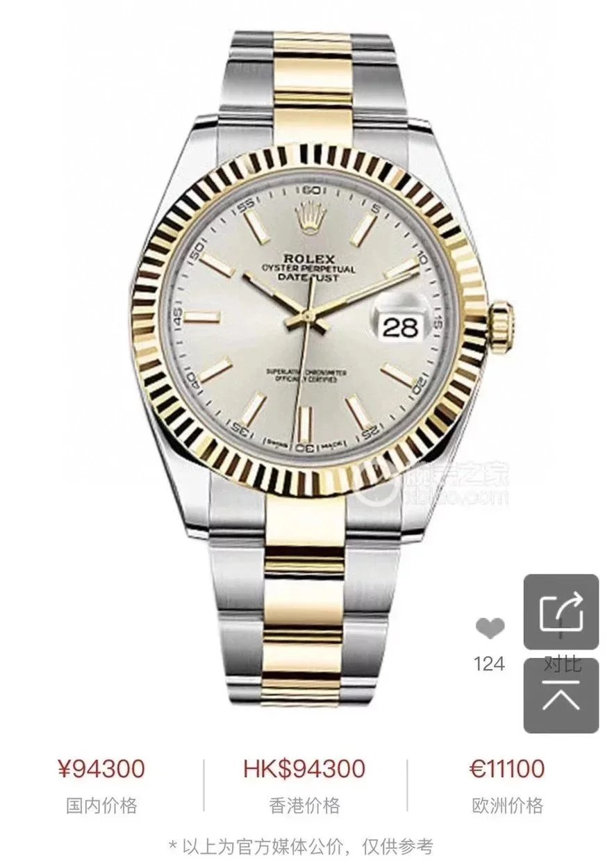 Logos Mechanical Watch Men product detail 9
