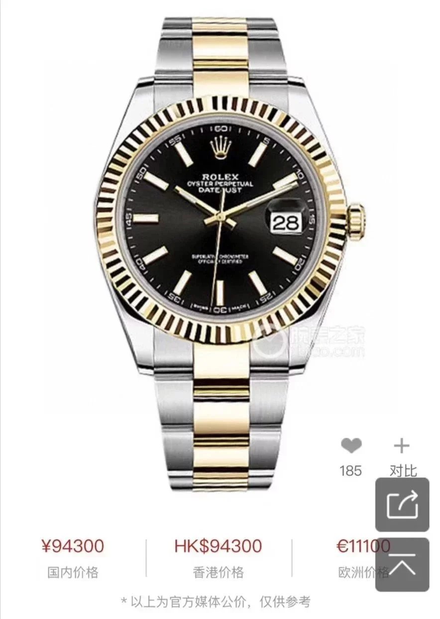 Logos Mechanical Watch Men product detail 8