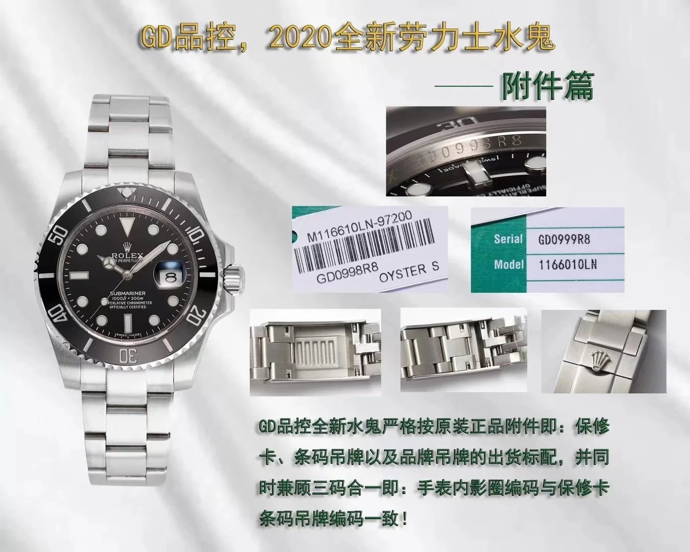 Mechanical Date Watch product detail 17