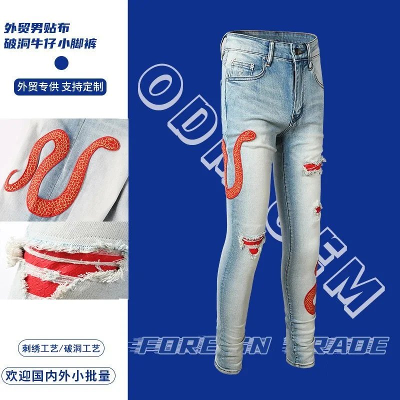 AMIRI JEANS product detail 10