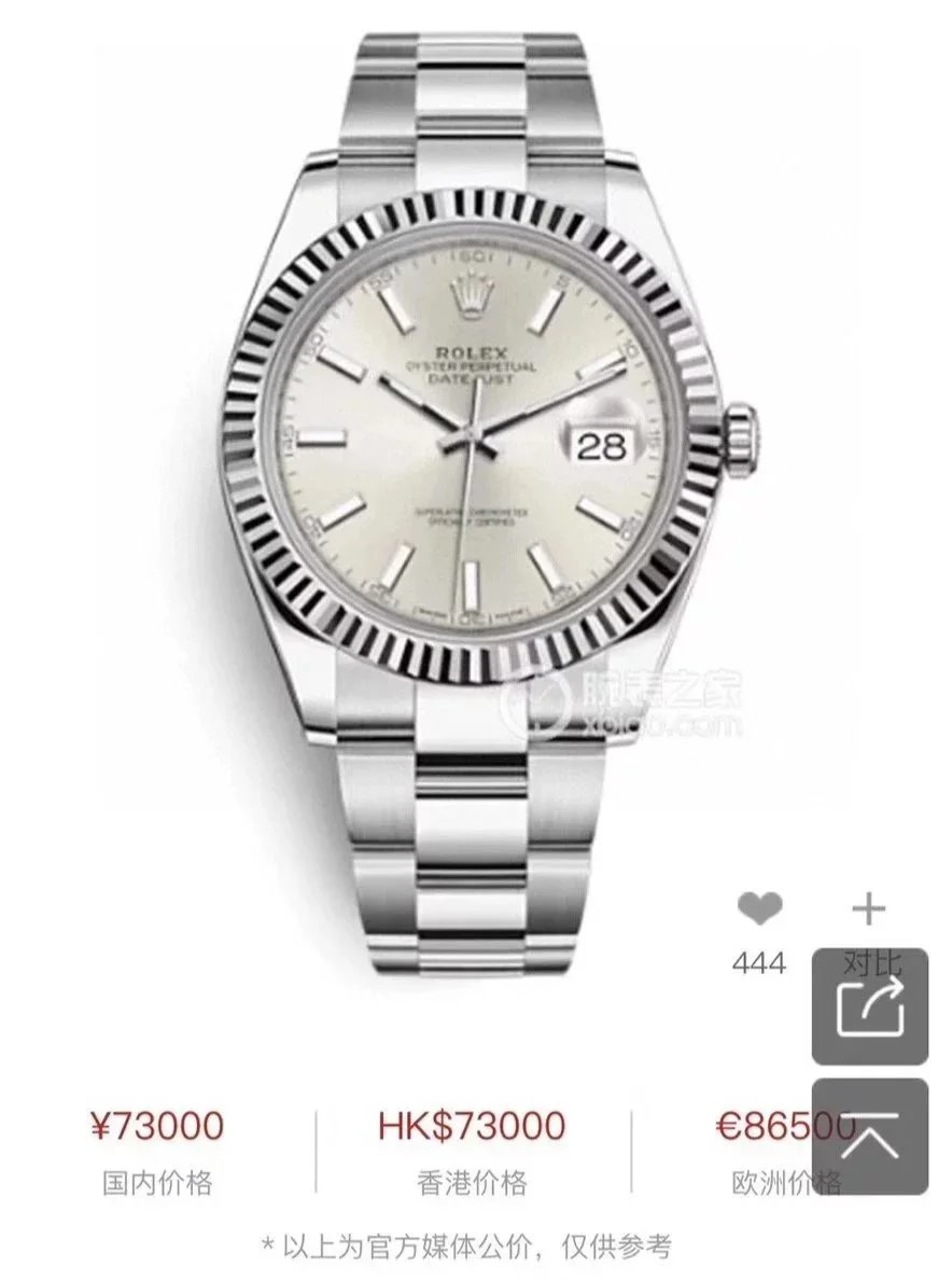 Logos Mechanical Watch Men product detail 2