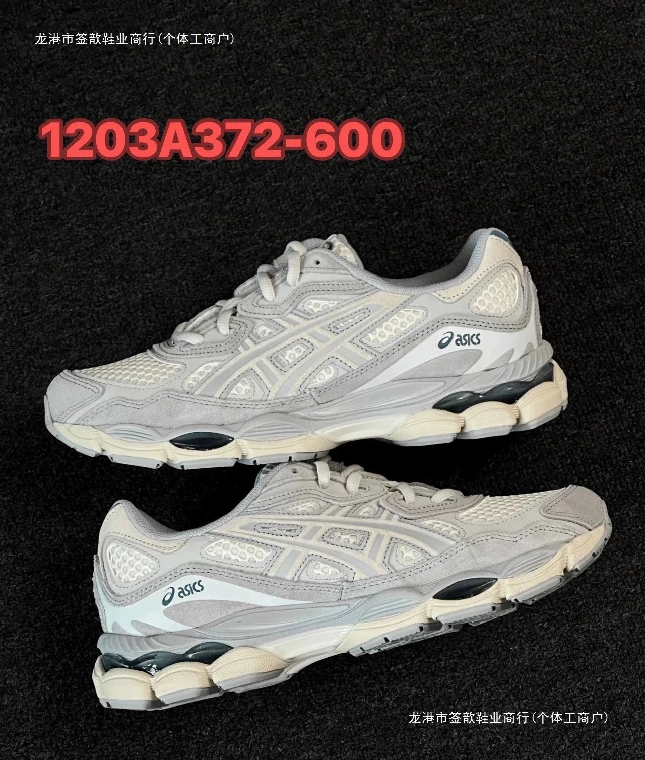 ASICS Gel Kayano 14 Sneakers product detail 16
