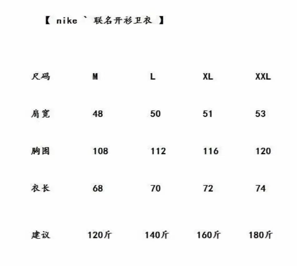 Nike Nocta Tech Fleece product detail 1
