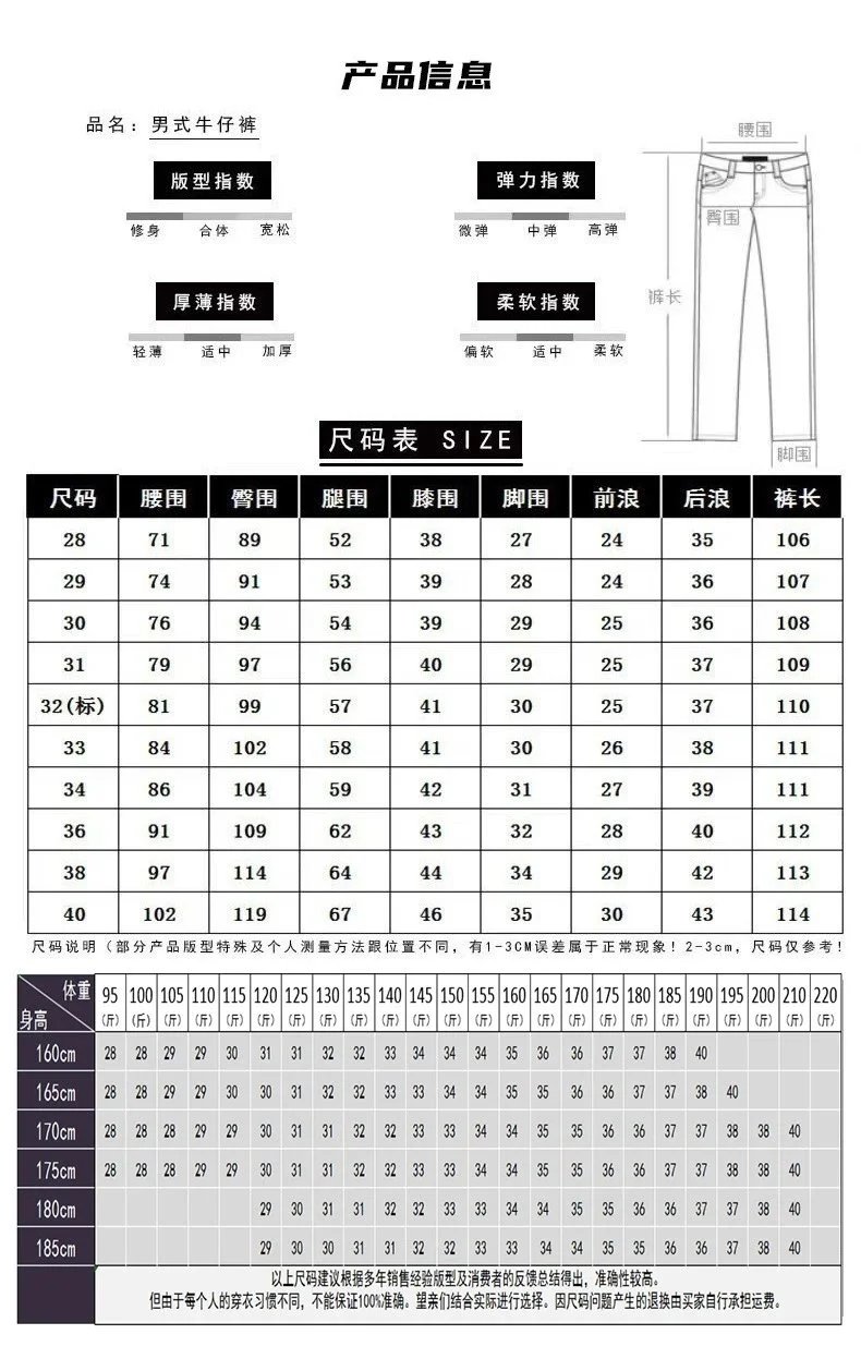 AMIRI JEANS product detail 1